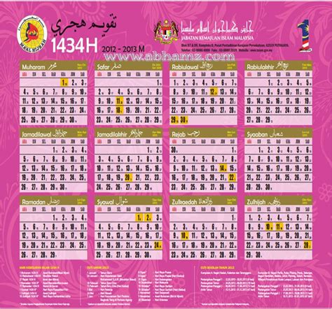 Islamic Calendar 1444 Hijri Pdf 2024 - Calendar May 2024 Holidays