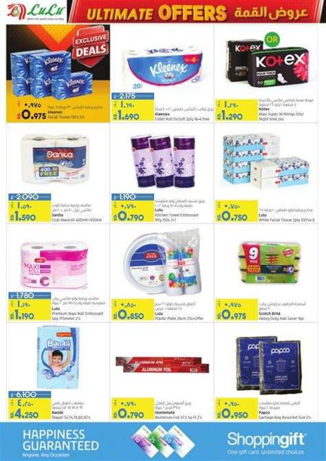 Lulu Ultimate Offers Flyer | Lulu Kuwait Offers Today