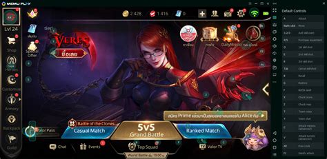 เล่น Garena RoV บนคอมด้วย - MEmu Blog