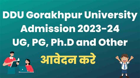 DDU Gorakhpur University Admission 2023-24: UG, PG, Ph.D and Other