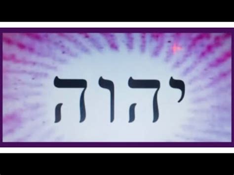 Tetragrammaton Meditation • Yod Hey Vav Hey - YouTube