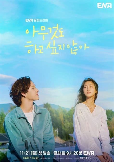 Summer Strike (2022) Kdrama Review - Dramatoast