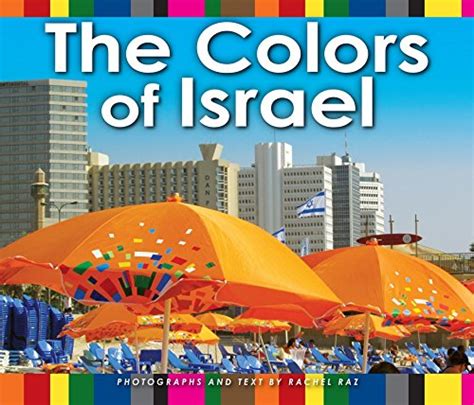 The Colors of Israel » KidsTravelBooks