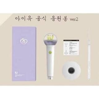 Jual IU lightstick version 2 v2 | Shopee Indonesia