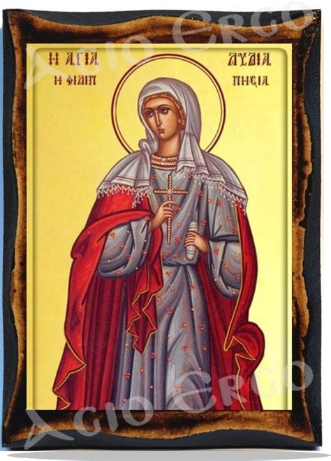 Saint Lydia of Thyatira Greek Orthodox Russian Mount Athos - Etsy