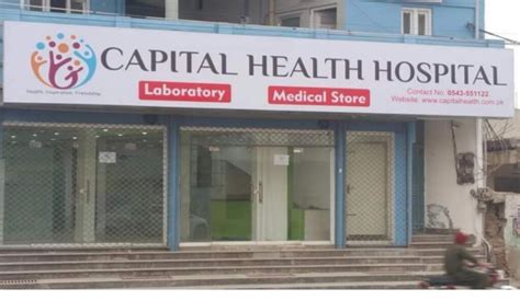 Capital Health Hospital Chakwal - Chakwal Doctors List / talagang doctots list