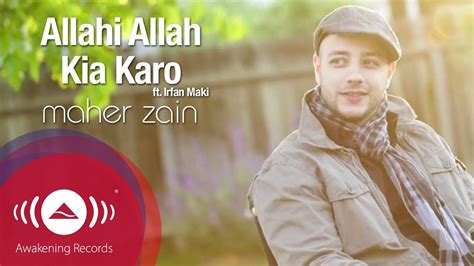 Maher Zain feat. Irfan Makki - Allahi Allah Kiya Karo | Official Lyric ...