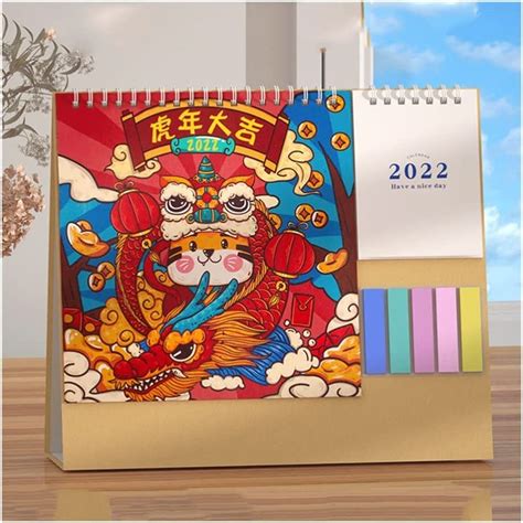 Amazon.com: 2022 Calendar 2022 Desk Calendar Planner 16-Month: Sep 2021 ...