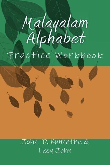 Malayalam Alphabet – Practice Workbook, 9781981126514