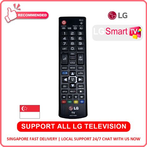 ORIGINAL LG REMOTE CONTROL | LG Smart TV | LG Television | Model ...