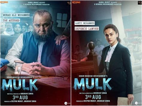 Mulk Review: Taapsee Pannu-Starrer 'Mulk' Is A Hugely Relevant Film - Masala.com