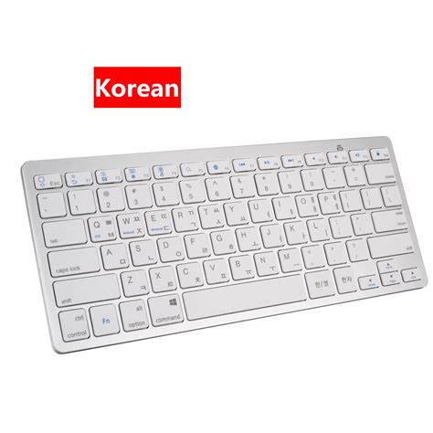 GUOTIAOTANG Universal Wireless Keyboard Slim Korean 9.7 inch Copy Paste ...