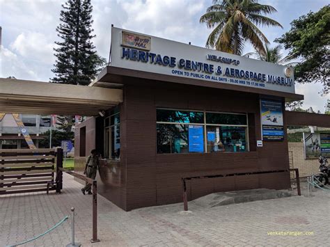 HAL Aerospace Museum, Bangalore