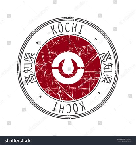 199 Kochi Prefecture Map Images, Stock Photos & Vectors | Shutterstock