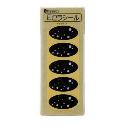 EMF Cell Phone Protection Stickers (set of 5 stickers) – TeraGanix