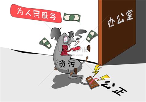 Social corruption and corruption illustration image_picture free ...