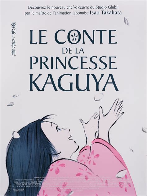 The Tale of The Princess Kaguya Original 2013 French Petite Movie ...