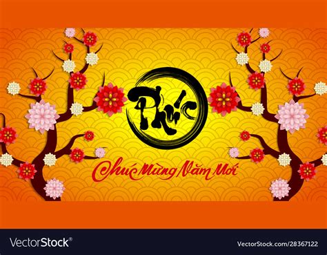 Happy vietnamese new year luna new year Royalty Free Vector