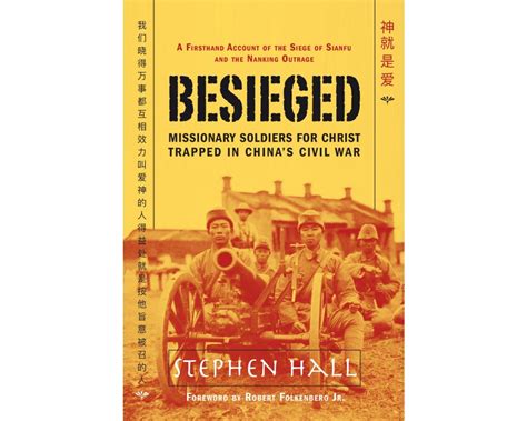 Besieged by Stephen Hall