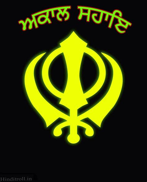 🔥 [75+] Sikh Khanda Wallpapers | WallpaperSafari