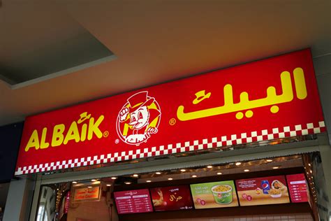 AlBaik has launched delivery in Dubai Caterer Middle East