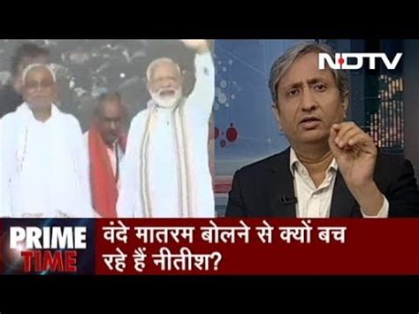 Prime Time With Ravish Kumar, May 02, 2019 | Are BJP's Ideologies Amendable As Per Its Alliances ...