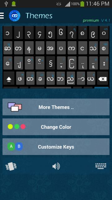 Bagan - Myanmar Keyboard | Download APK for Android - Aptoide