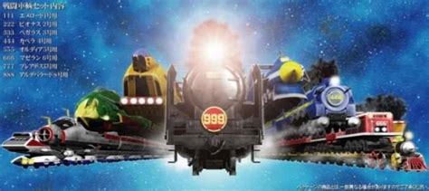 Galaxy Express 999 Railway Collection Full Image by NeptuniaVII on DeviantArt