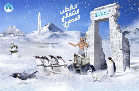 Majid Al Futtaim: Ski egypt • Ads of the World™ | Part of The Clio Network