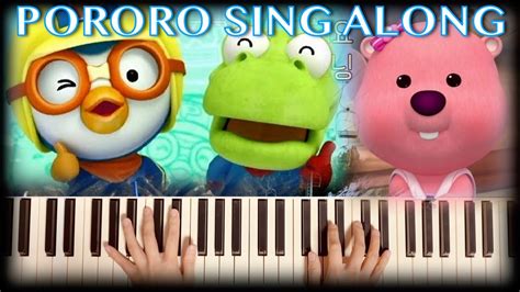 Pororo Sing along- 뽀로로와 노래해요 오프닝 쉬운 버전 - YouTube