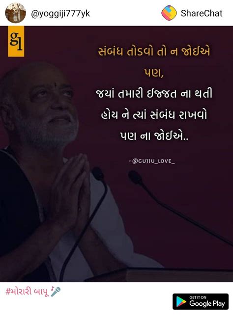 Pin on Gujarati quotes