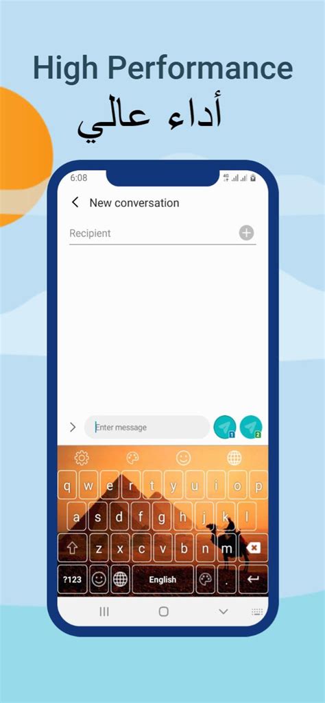 Arabic Keyboard APK for Android Download