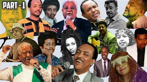 OLD Ethiopian music Collection የ70ዎቹና 80ዎቹ ሙዚቃዎች 70's & 80's GOLDEN Ethiopian music Amharic ...
