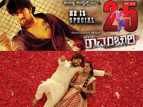 Ramachari Kannada Full Movie Free Download 2014 - fourlinoa