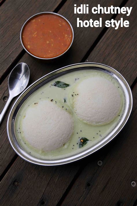 idli chutney recipe | how to make hotel style idli chutney - Hebbar's Kitchen