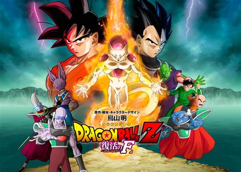 Movie Review: "Dragonball Z: Resurrection F" - JUST ADD COLOR