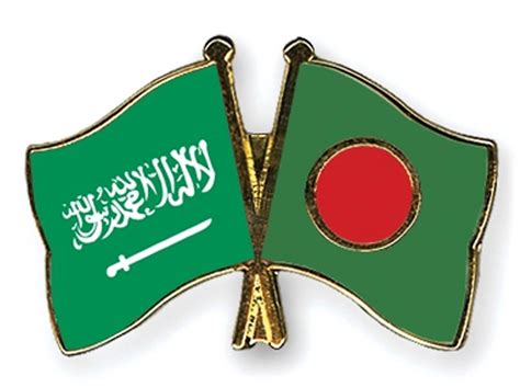 Embassy of the People’s Republic of Bangladesh, Riyadh