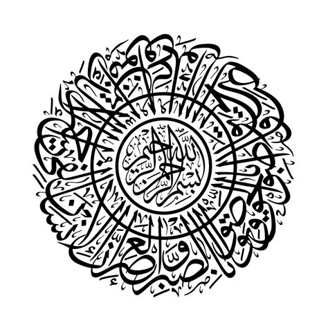 Al-Asr 103, 1-3 | Calligraphy drawing, Islamic calligraphy, Islamic ...