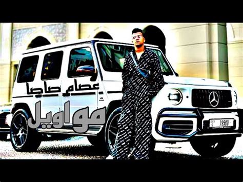 عصام صاصا الكروان مواويل 2023