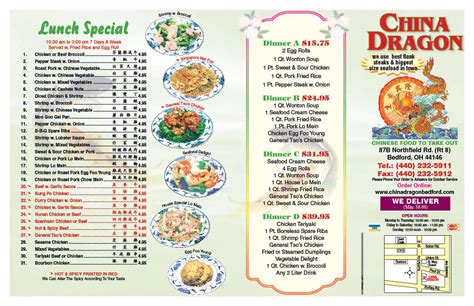 Menu at China Dragon restaurant, Bedford, 87 Northfield Rd STE B