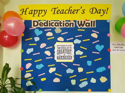 Teacher's Day Bulletin | Teachers' day, School diy, Teachers