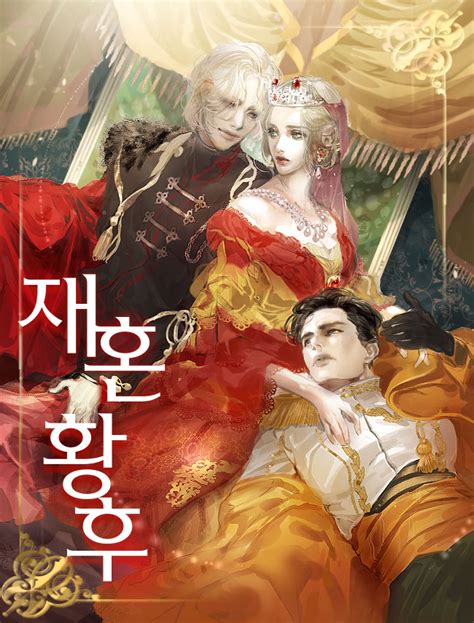 Remarried Empress - Novel Updates