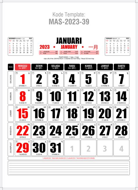 Template Kalender Kerja 2023 39 Kalender Bulanan, Kalender Kantor, Kalender Sablon, Kalender ...