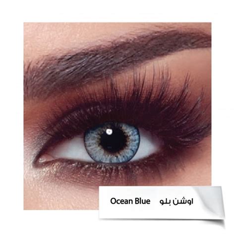 Bella daily contact lenses ocean blue | Treatab Saudi beauty platform