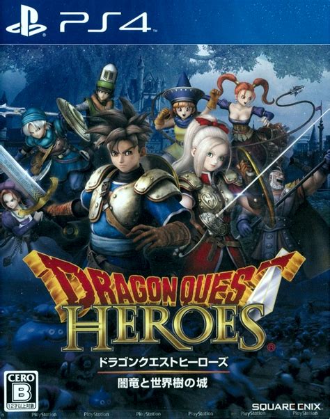 Dragon's Den > Dragon Quest Heroes PS4 > Character Art