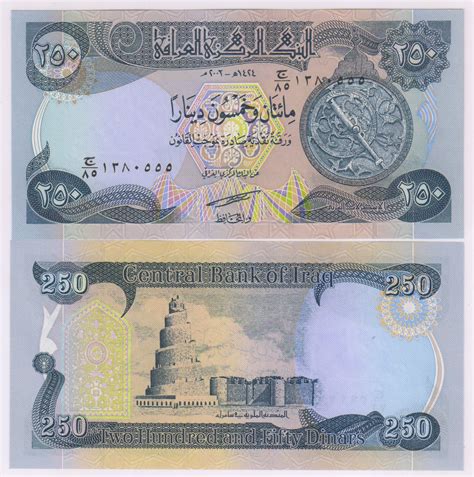 Iraq - 250 dinars 2012 - 18 unc currency note - KB Coins & Currencies