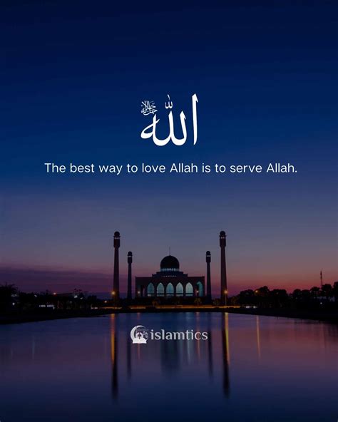 The best way to love Allah is to serve Allah. - All About Islam And Its ...