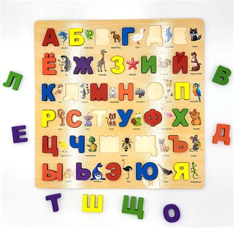 Russian Alphabet Puzzle Montessori Educational Wooden Toys - Etsy