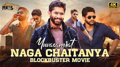 Yuvasamrat Naga Chaitanya Blockbuster Full Movie 4K | Naga Chaitanya ...