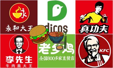 China's Best Fast-Food Restaurants: These Are the 11 Most Popular Chains in the PRC | What's on ...